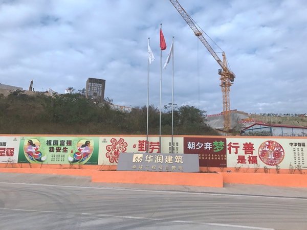 固力士與華潤建筑精誠合作打造華潤檔案館項目