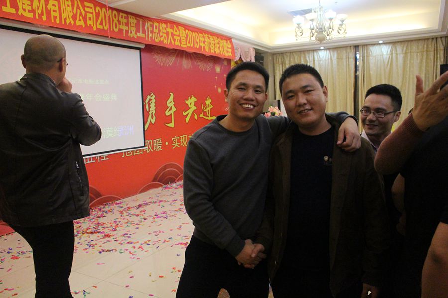 固力士2019年年會(huì )風(fēng)采精彩瞬間