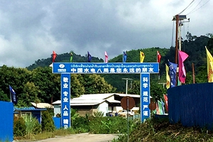 老撾南塔河一號水電站鋼筋套筒項目